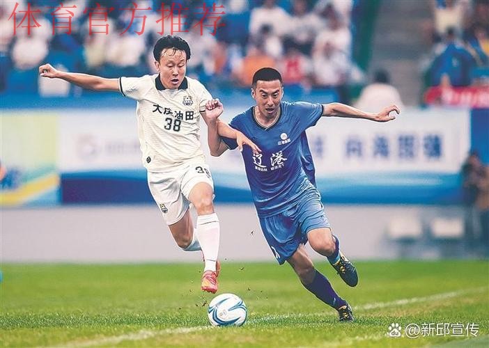 全国五甲联赛新赛季开战 揭幕战大连险胜上海
